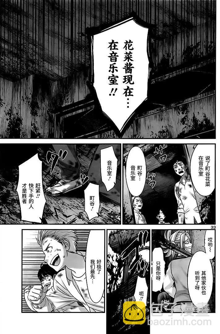 第29回24