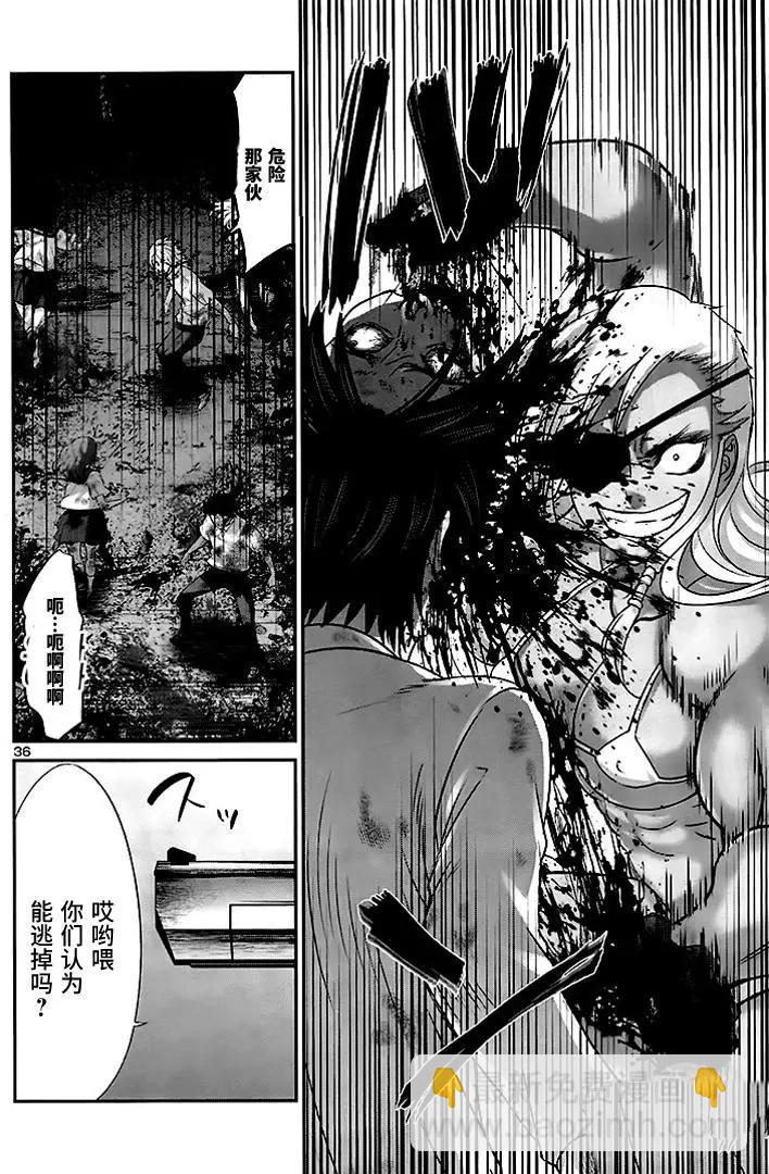 第29回27