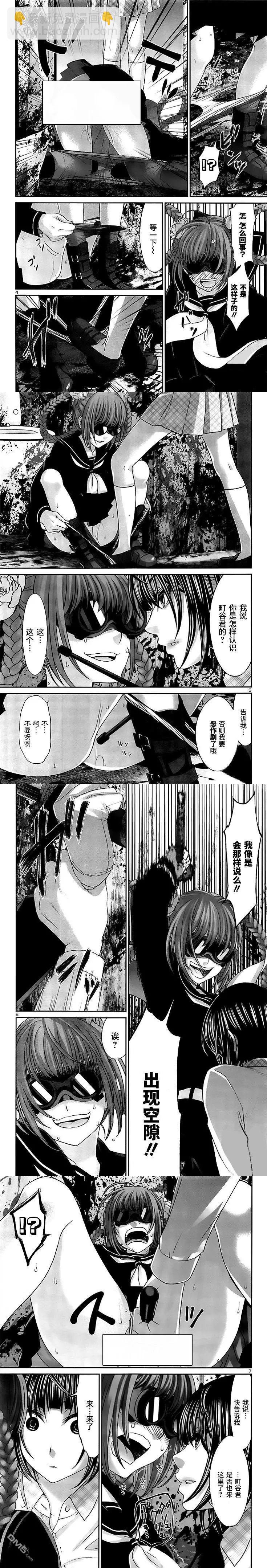 第29回3