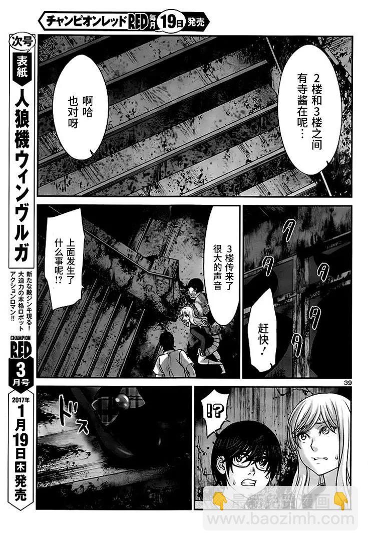 第29回30