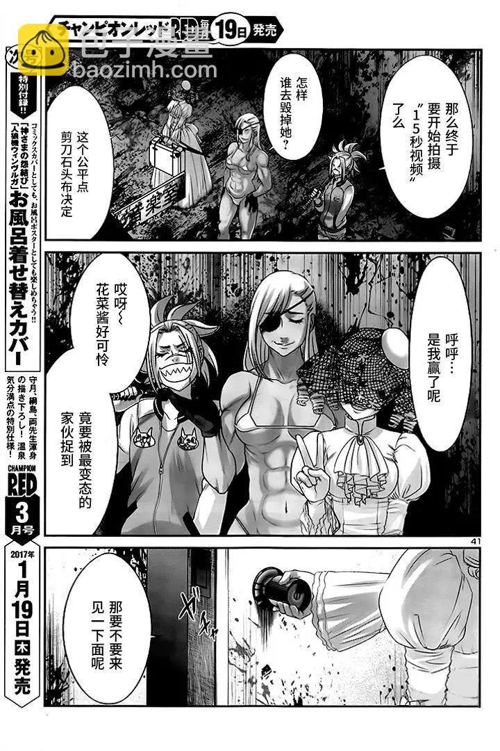 第29回32