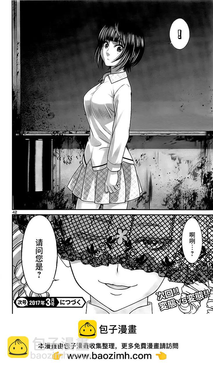 第29回33