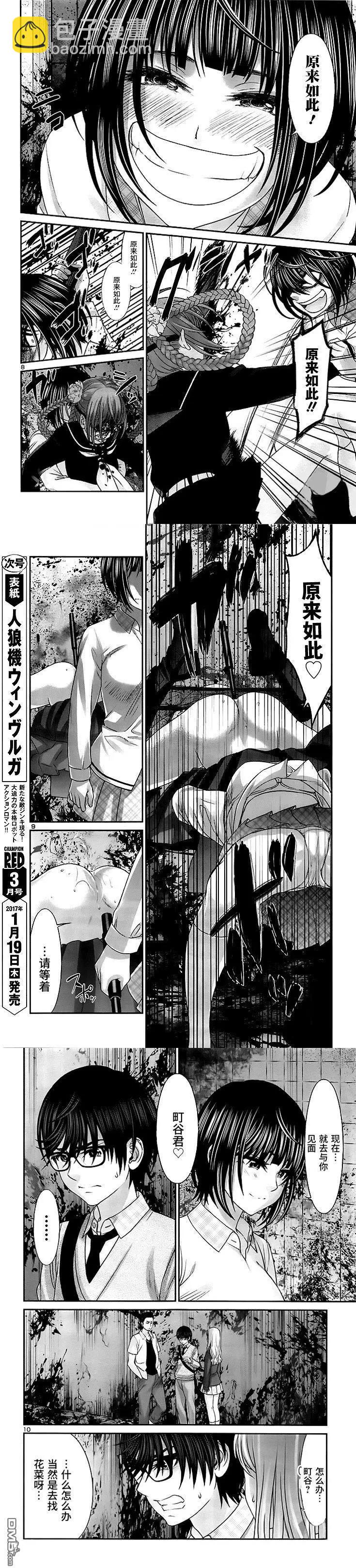 第29回4