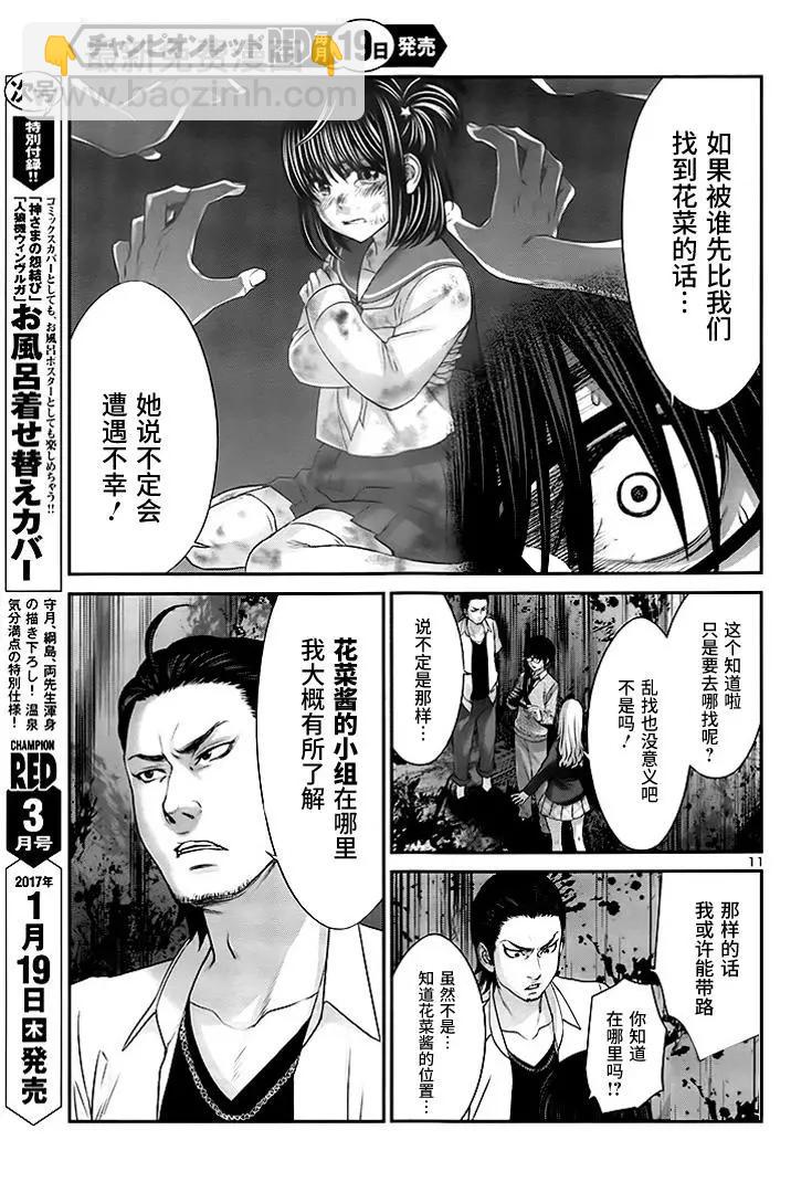 第29回5
