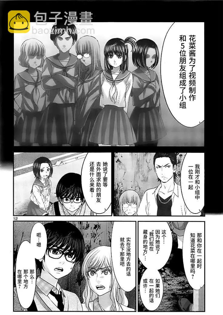 第29回6