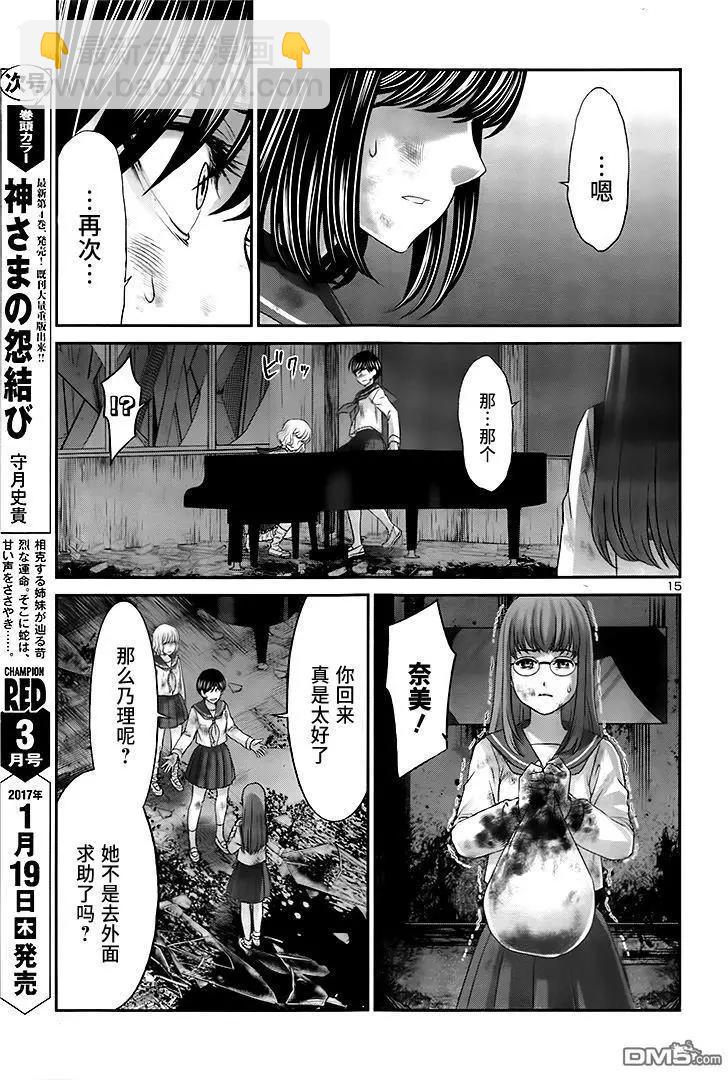 第29回9