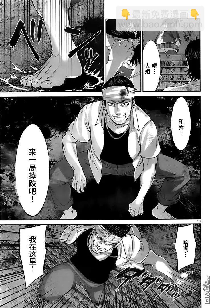第30回 悲剧的发生10