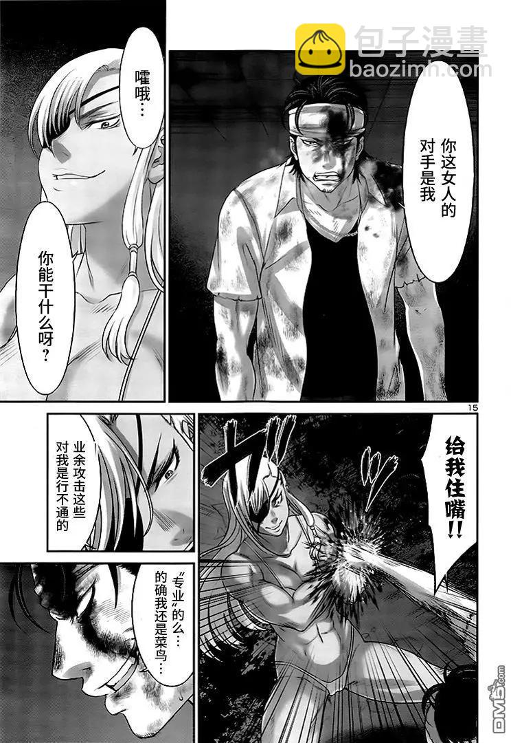 第31回 反击15