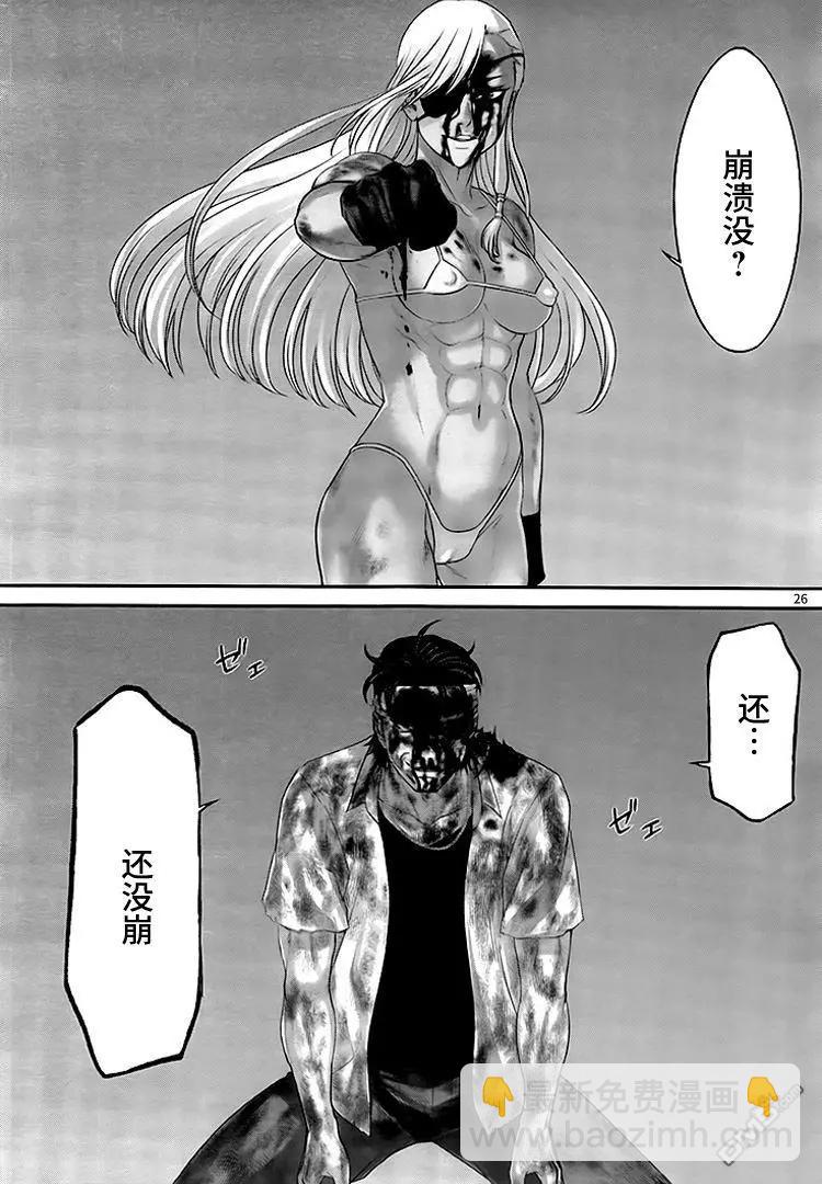 第31回 反击26