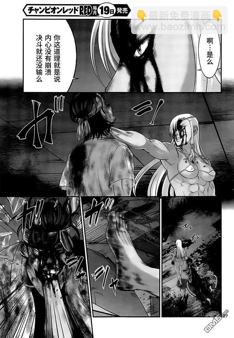 第31回 反击27