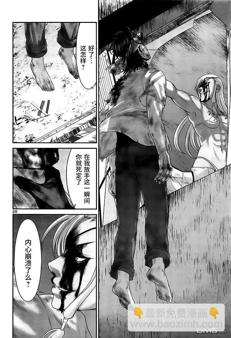 第31回 反击28