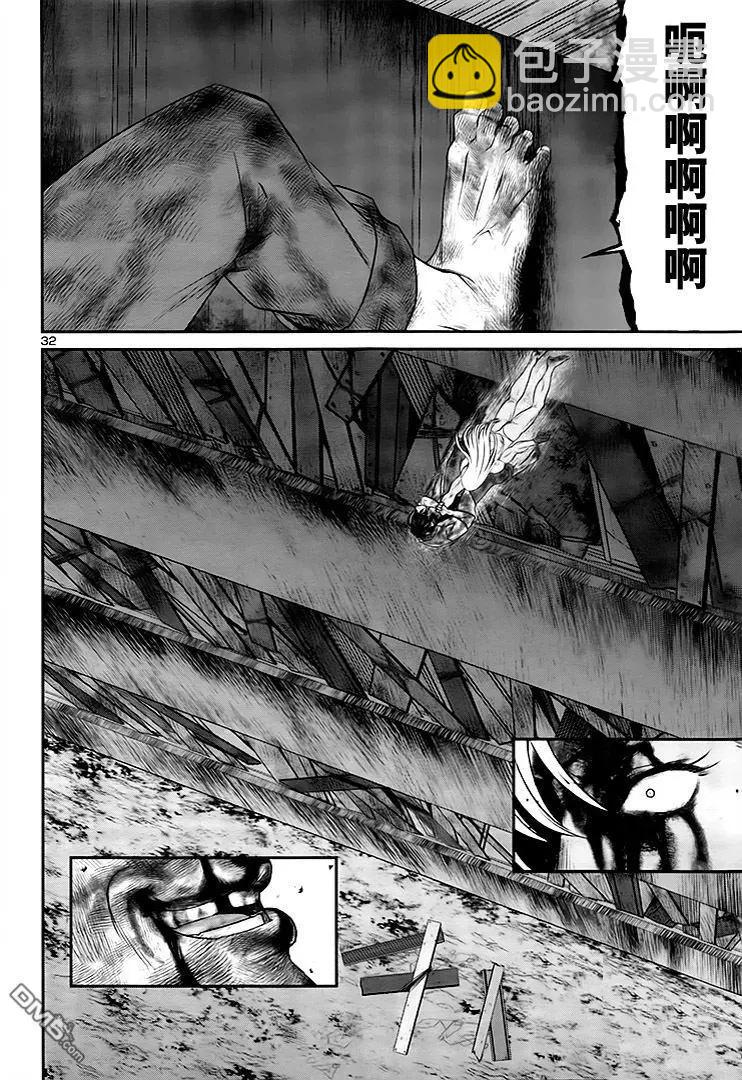 第31回 反击32