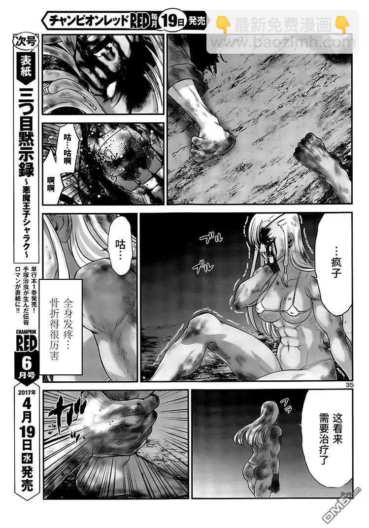 第31回 反击35