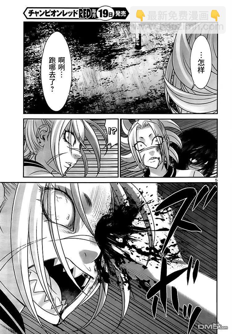 第31回 反击5