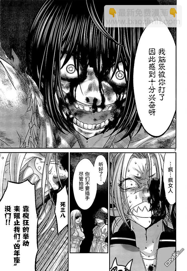 第31回 反击7