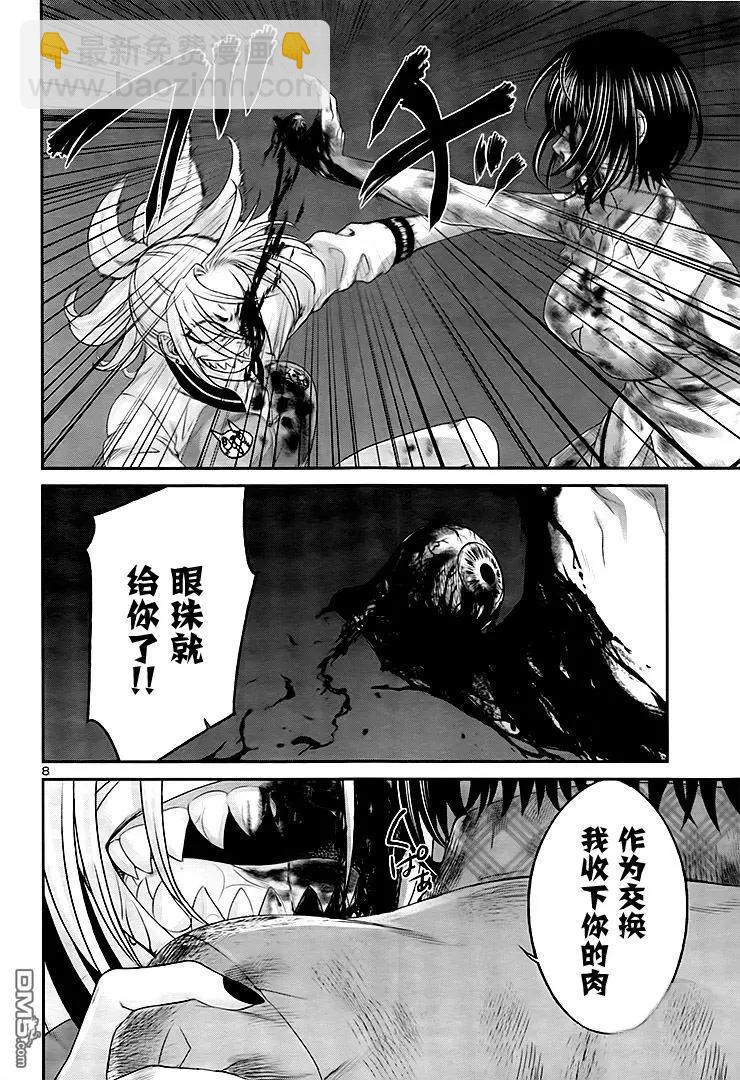 第31回 反击8