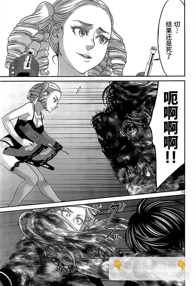 第32回 无论如何都想要杀掉的仇敌12