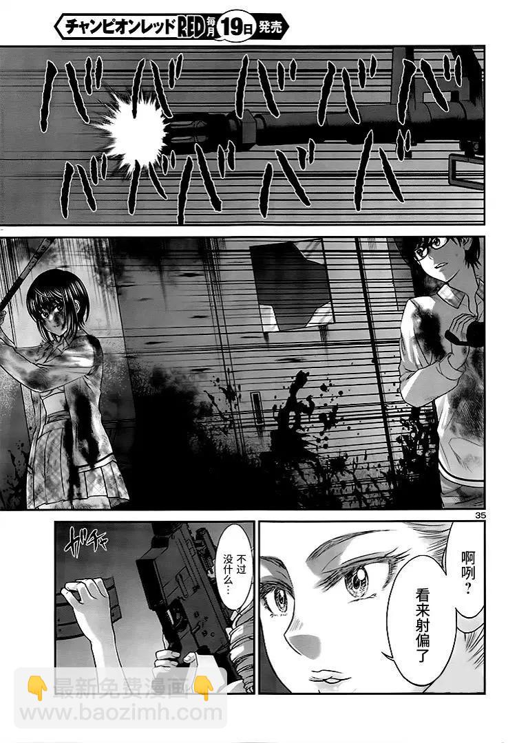 第32回 无论如何都想要杀掉的仇敌34
