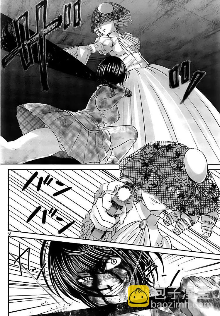 第32回 无论如何都想要杀掉的仇敌5