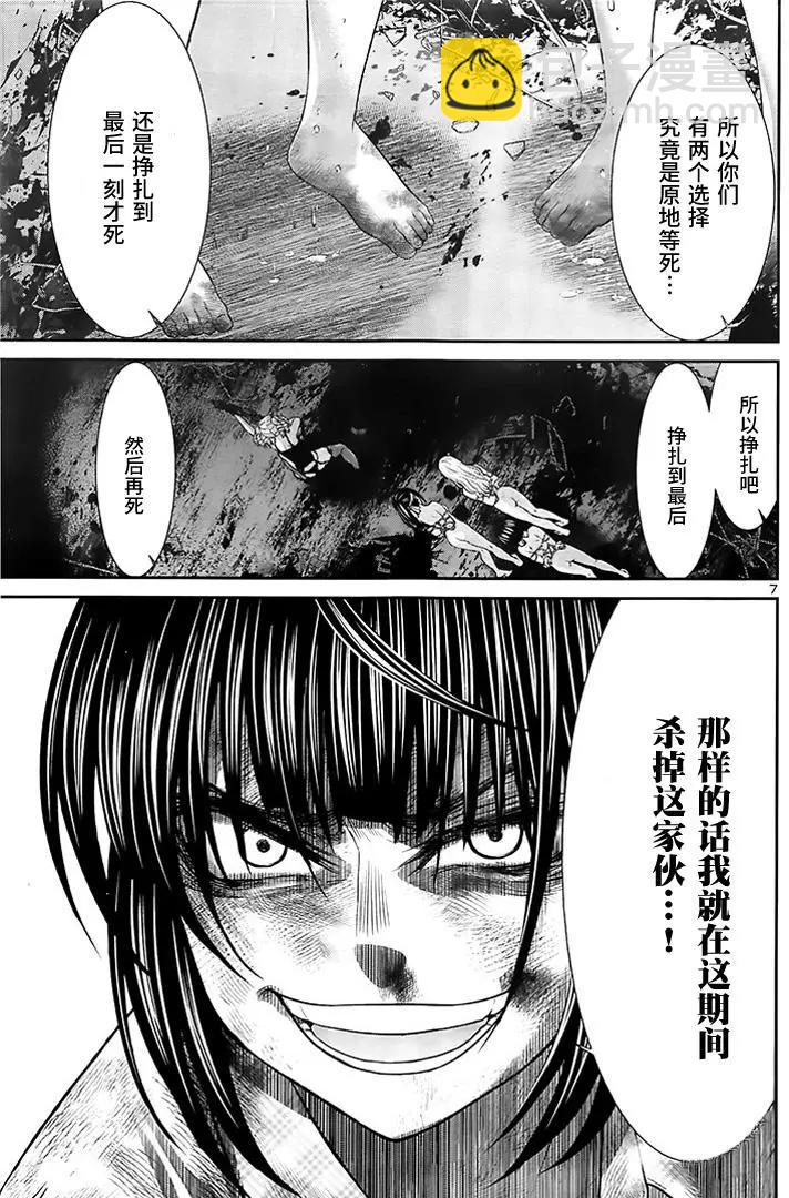 第33回 报应6