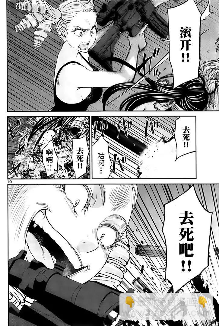 第33回 报应9