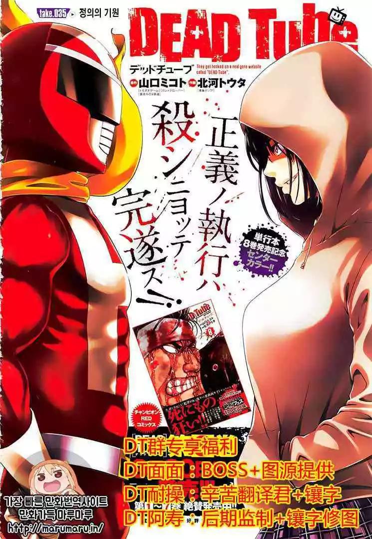 第35话0
