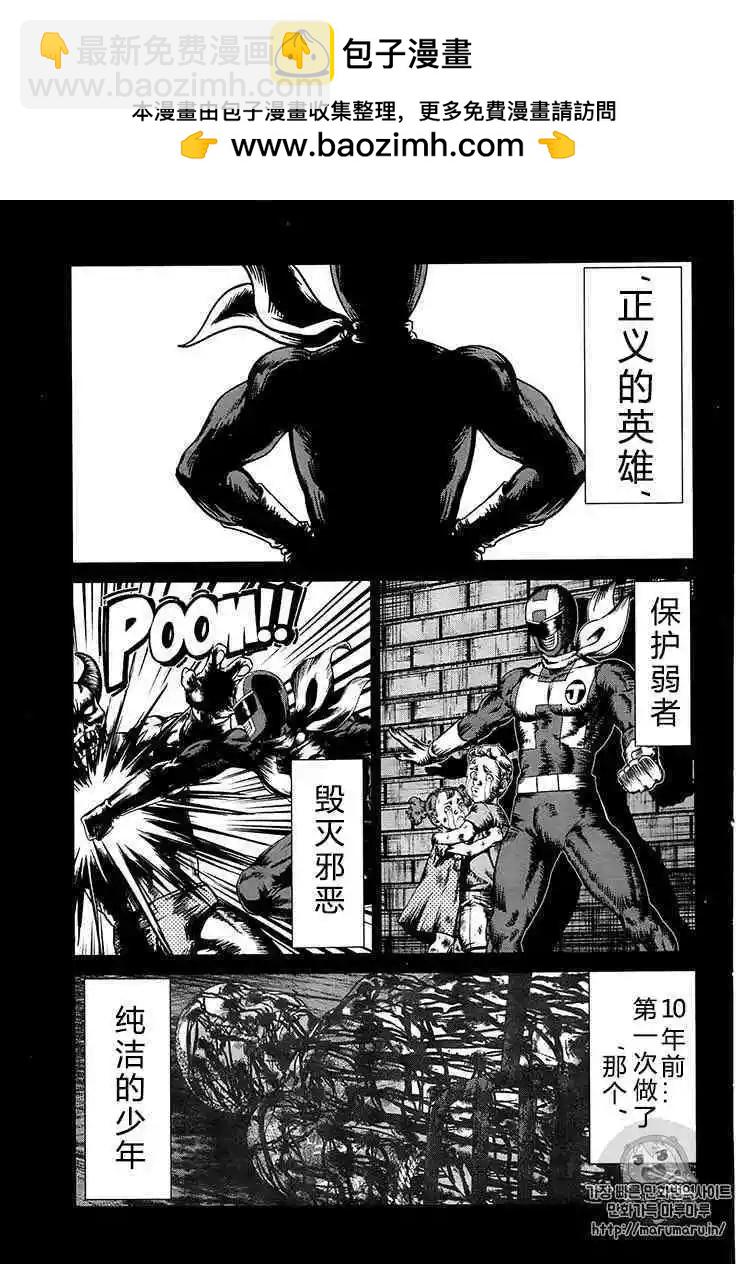 第35话1