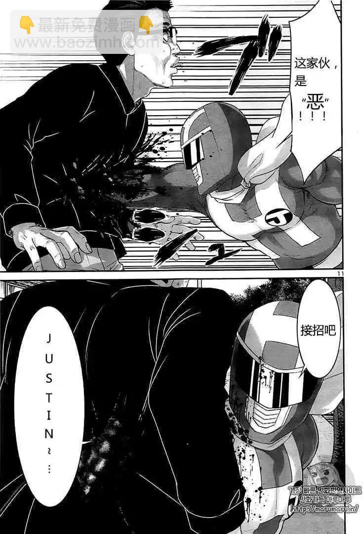 第35话11