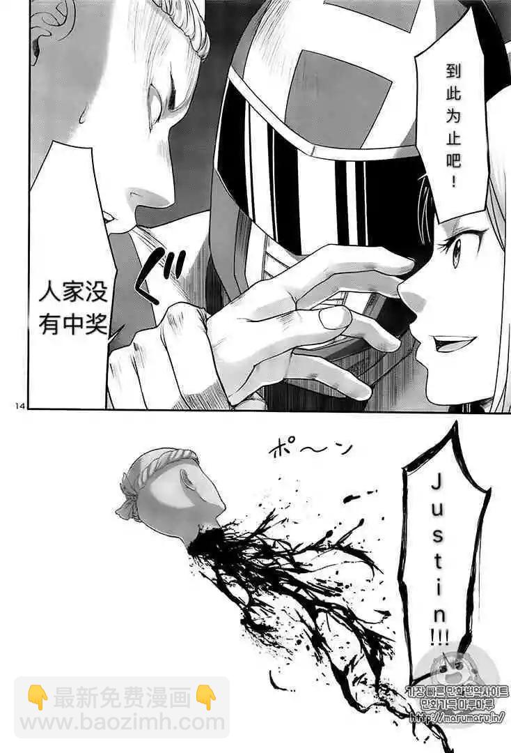 第35话14