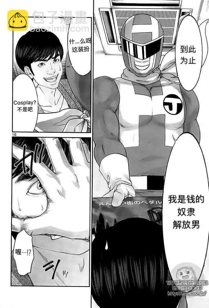 第35话16