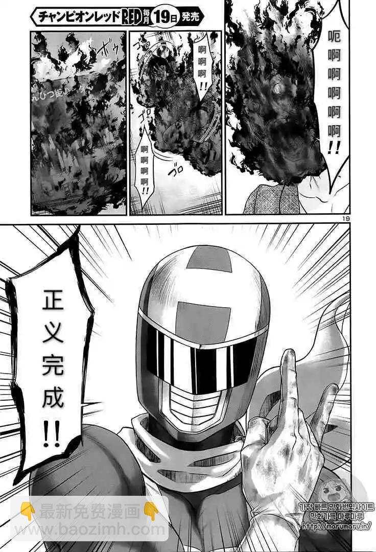 第35话19