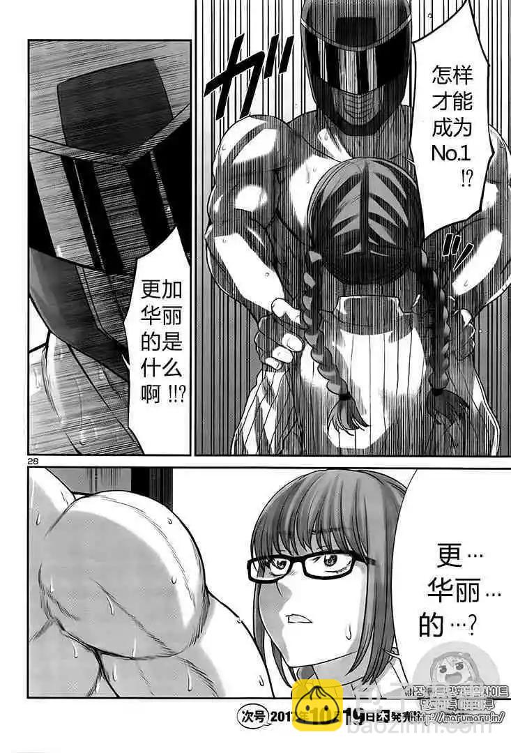 第35话28