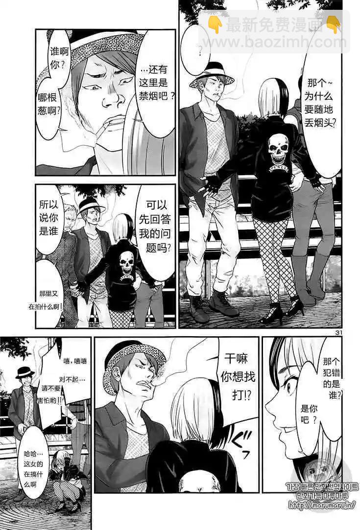 第35话31