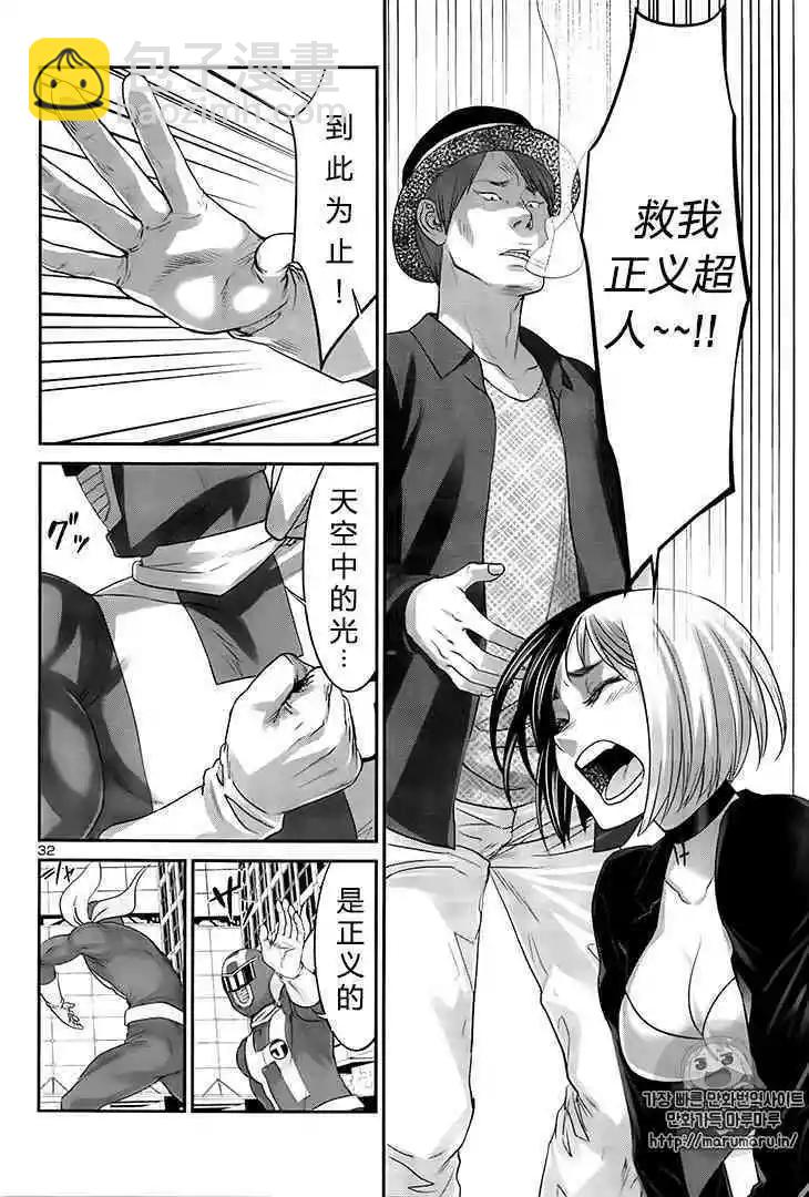 第35话32