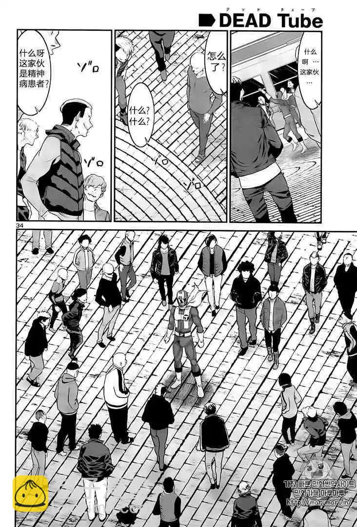 第35话34