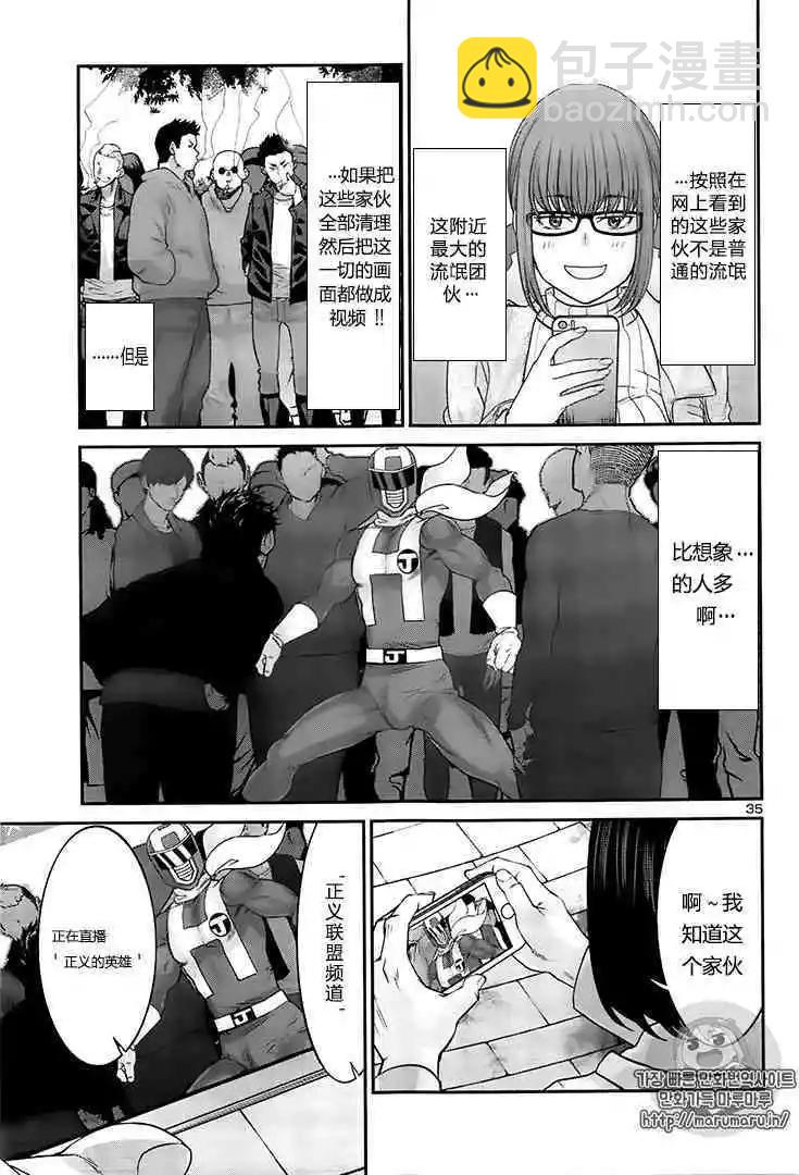 第35话35