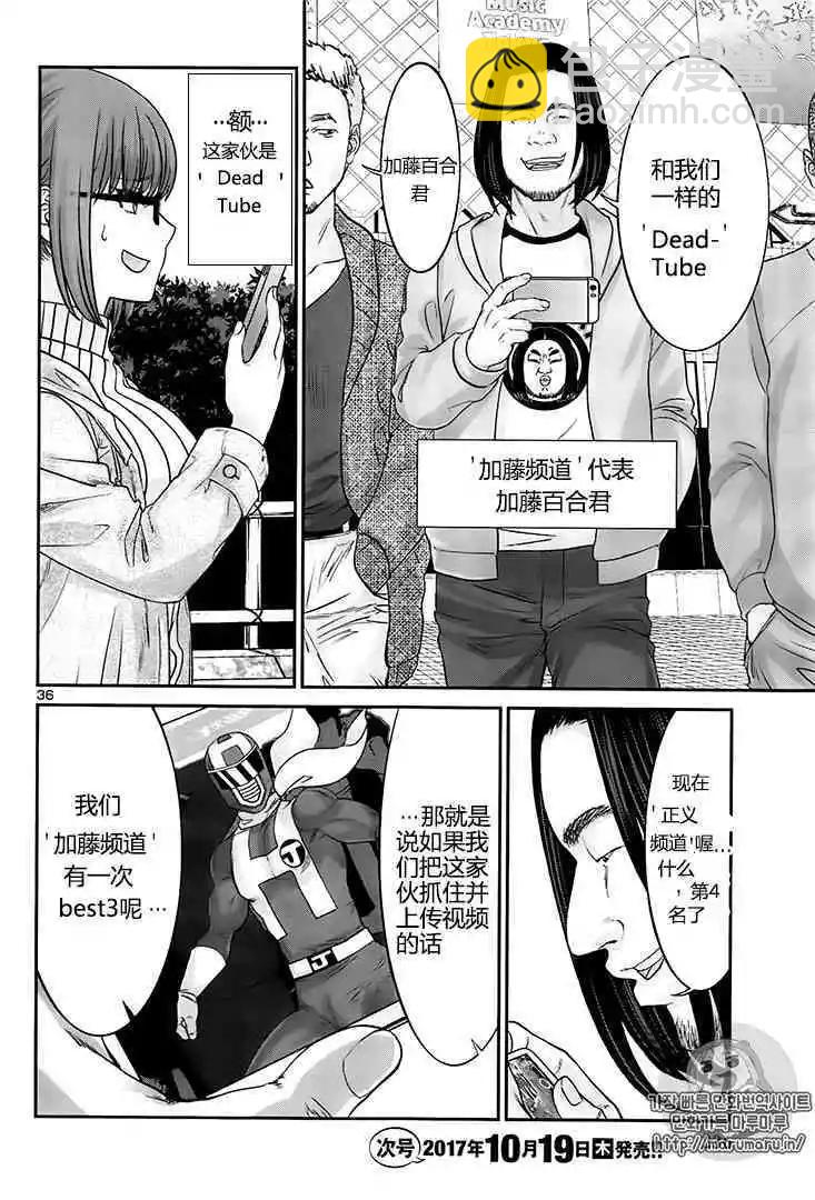第35话36