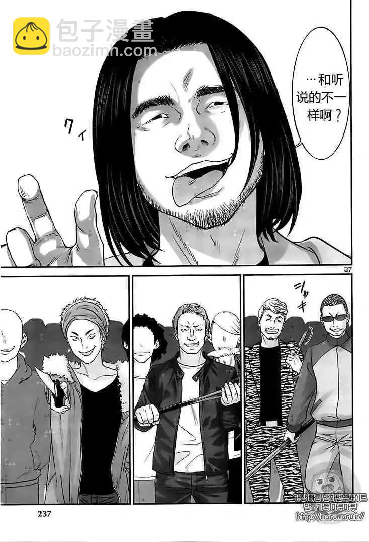 第35话37
