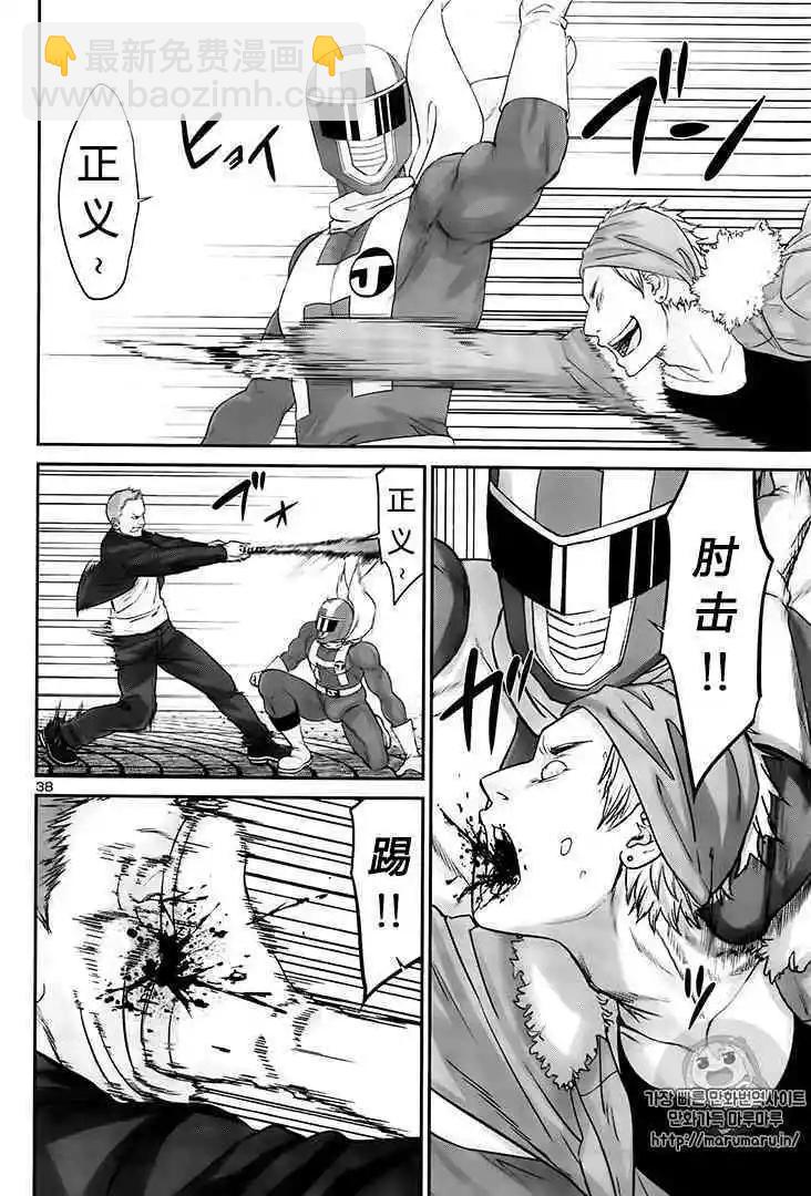 第35话38
