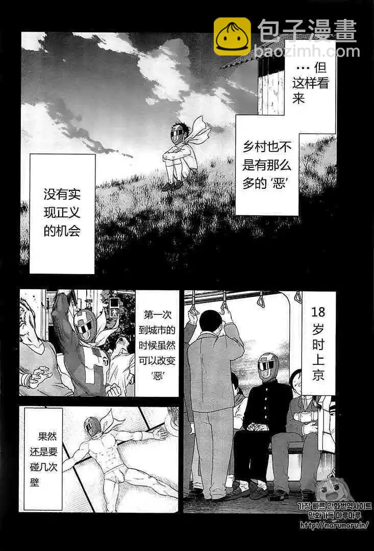 第35话4