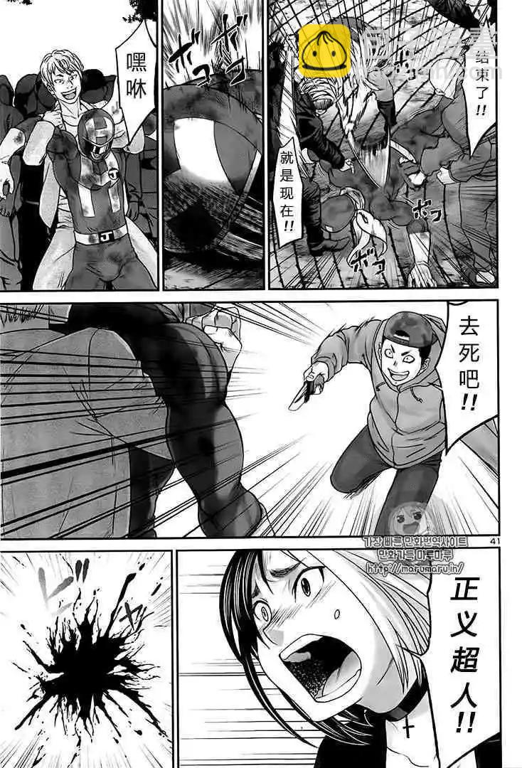 第35话41