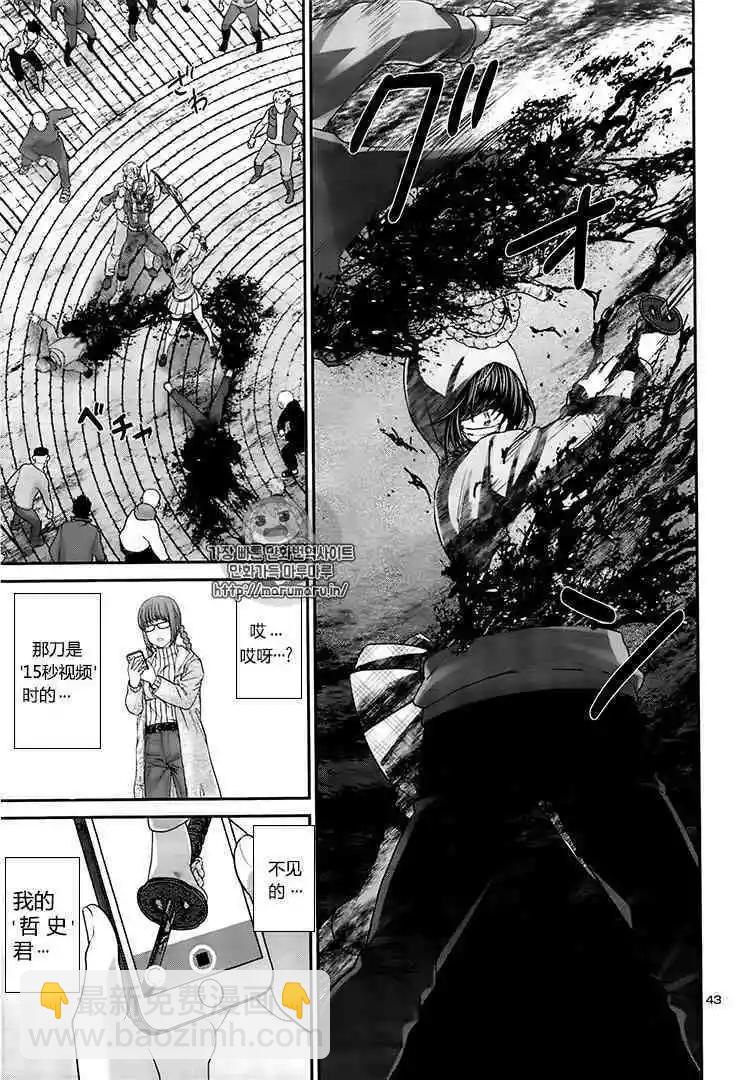 第35话43