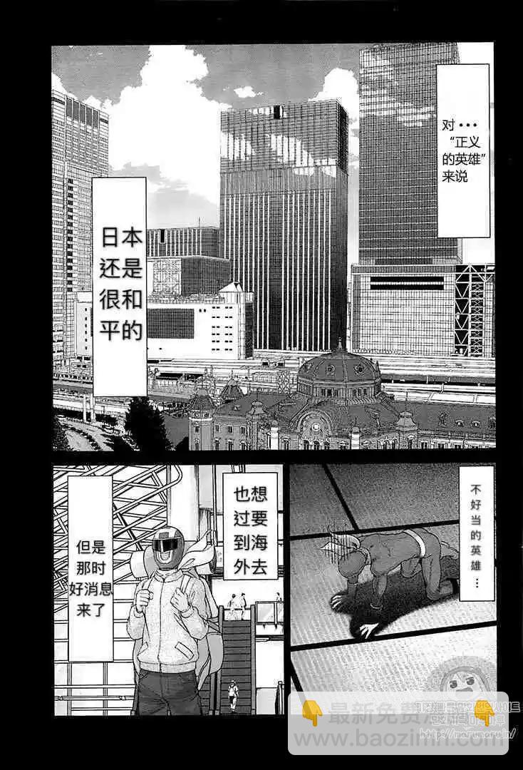 第35话5