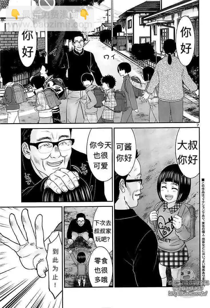 第35话7