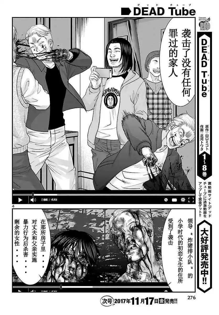 第36话0
