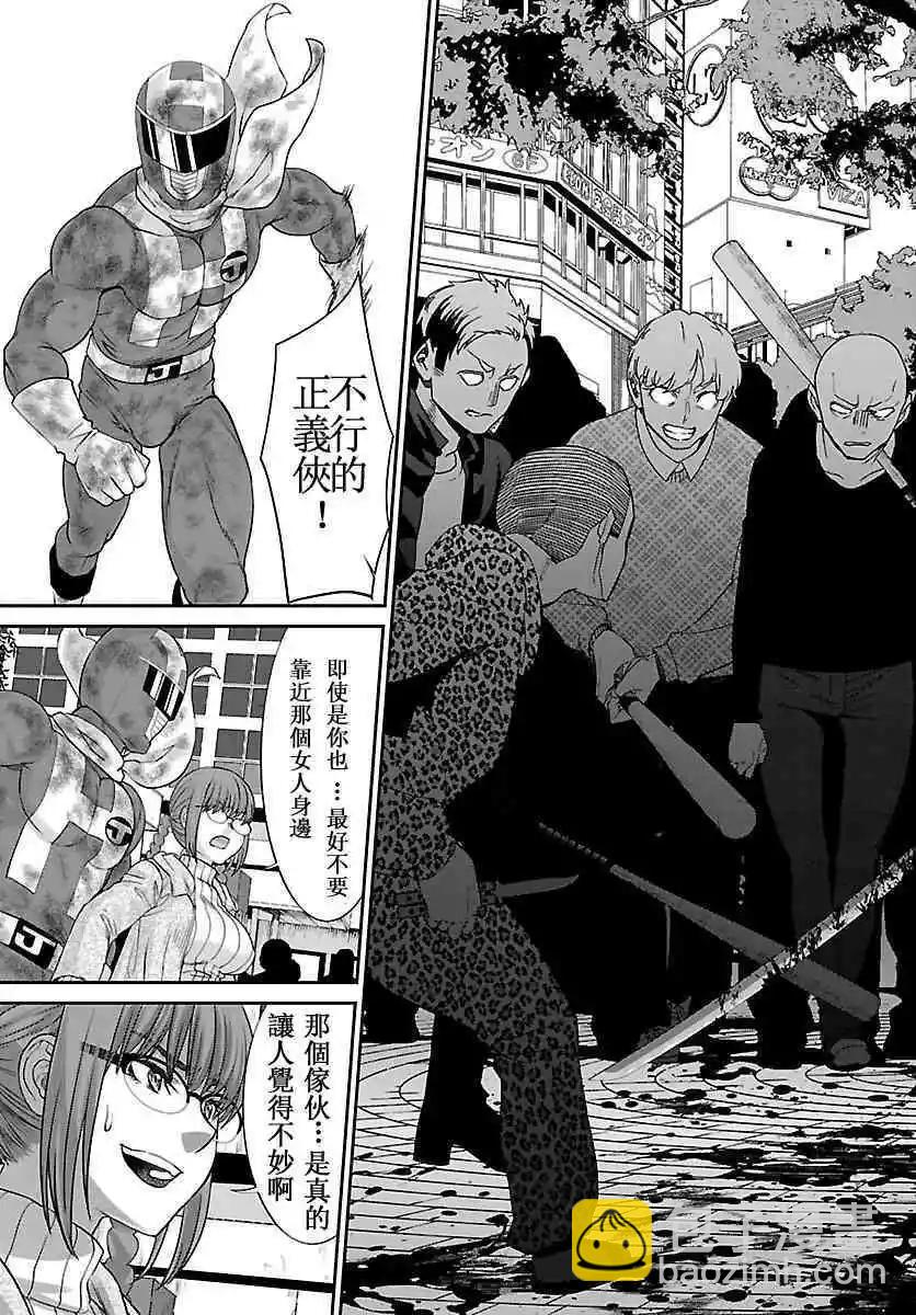 第36话11