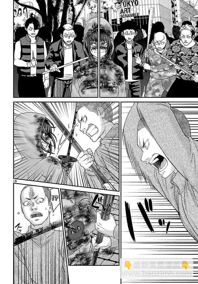 第36话12