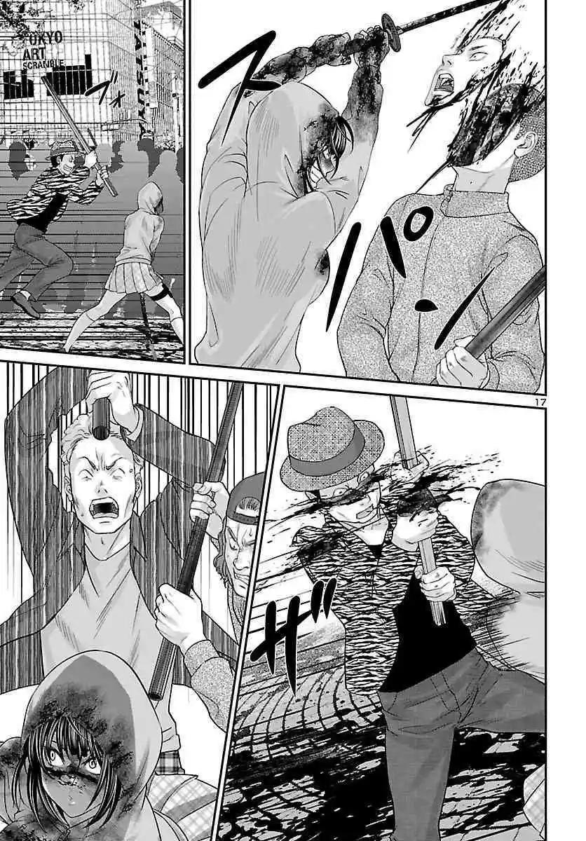 第36话13