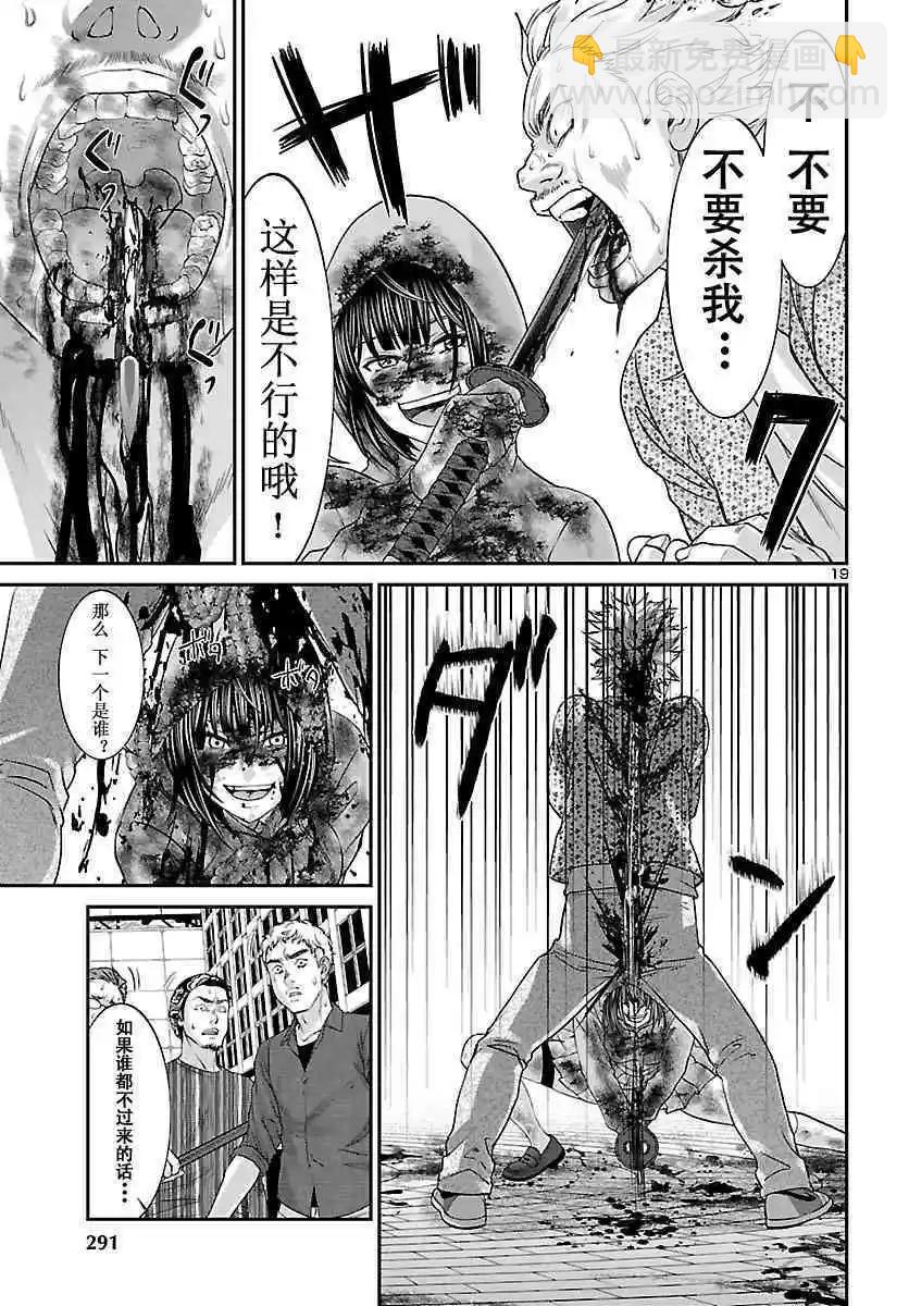 第36话15
