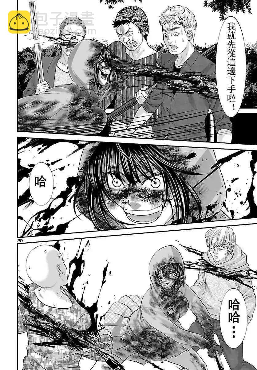 第36话16